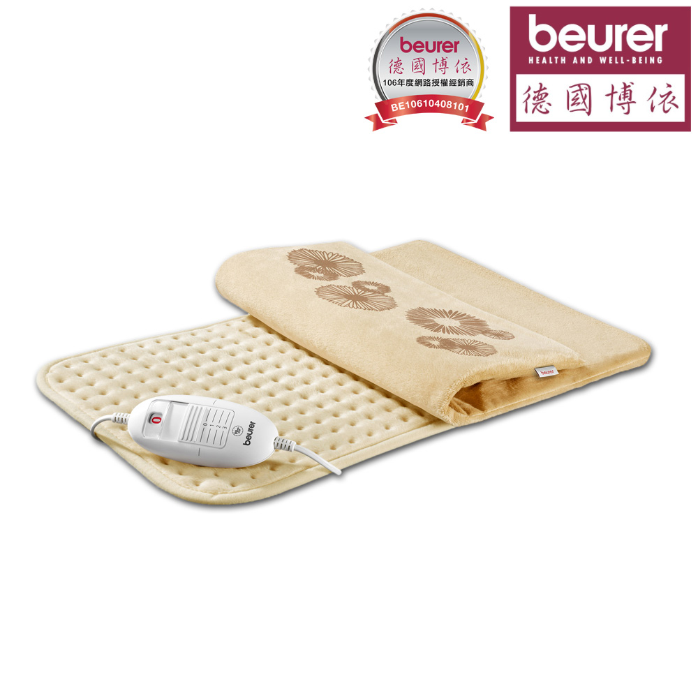 德國博依beurer 熱敷墊-透氣一般型 HK45 / HK-45✿80B001
